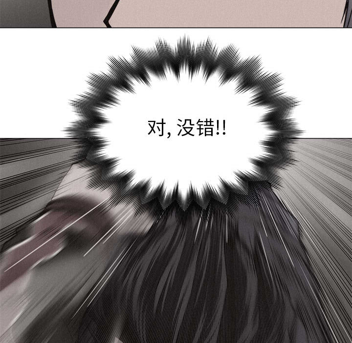 第25话 热血格斗61