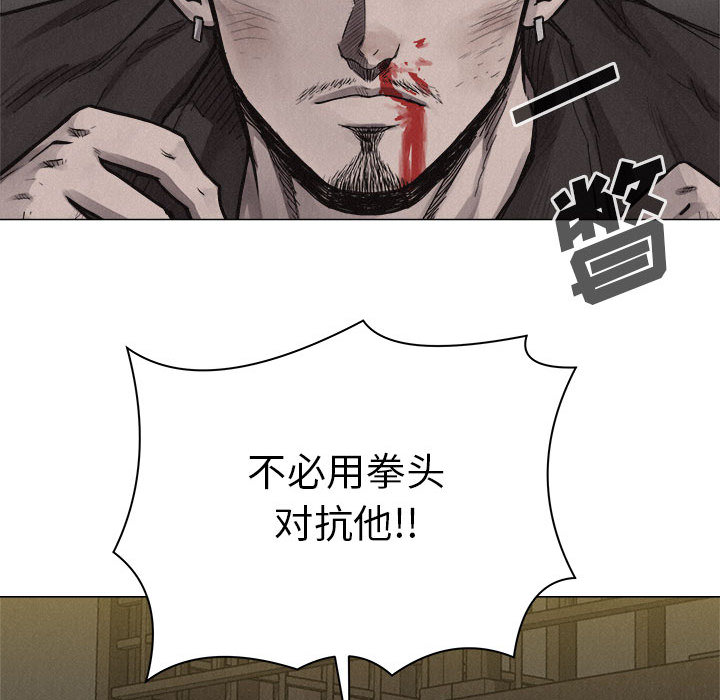 第25话 热血格斗65