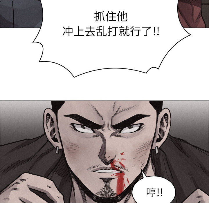 第25话 热血格斗67