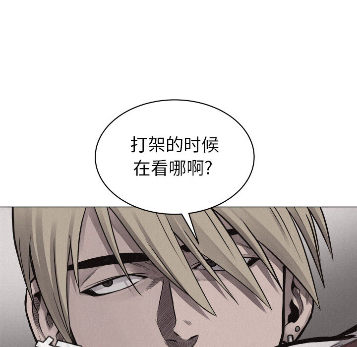 第25话 热血格斗74
