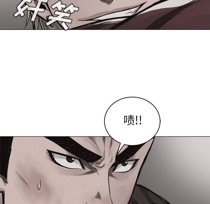 第25话 热血格斗75