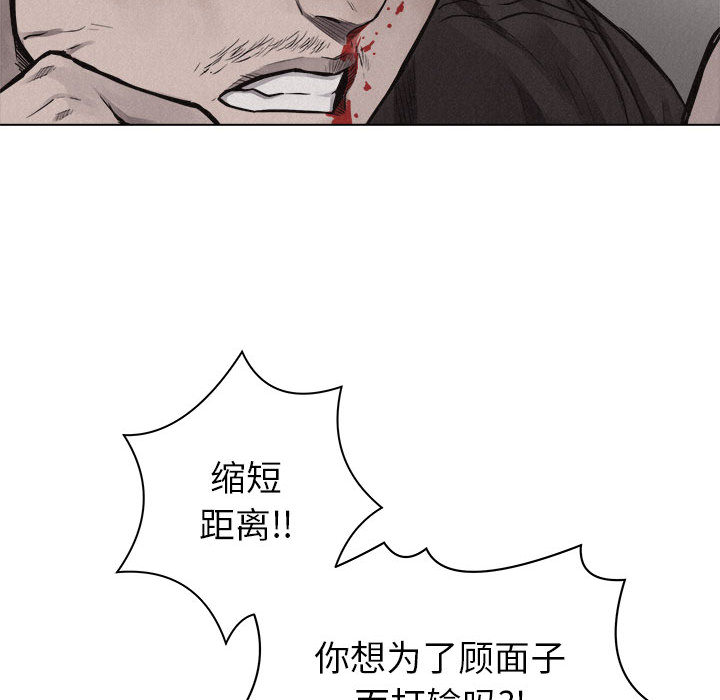 第25话 热血格斗76
