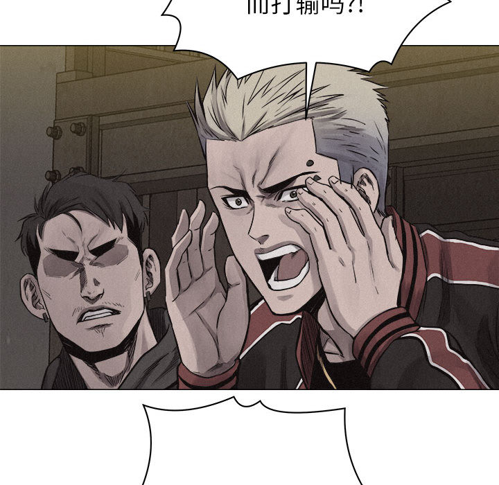 第25话 热血格斗77
