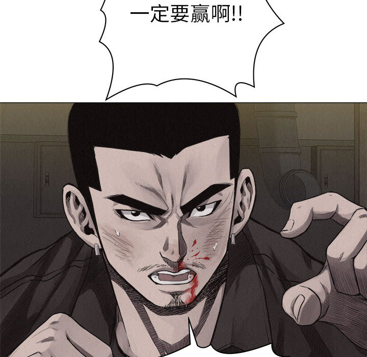 第25话 热血格斗78