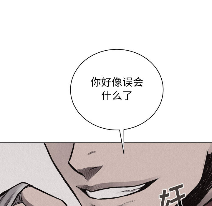 第25话 热血格斗81