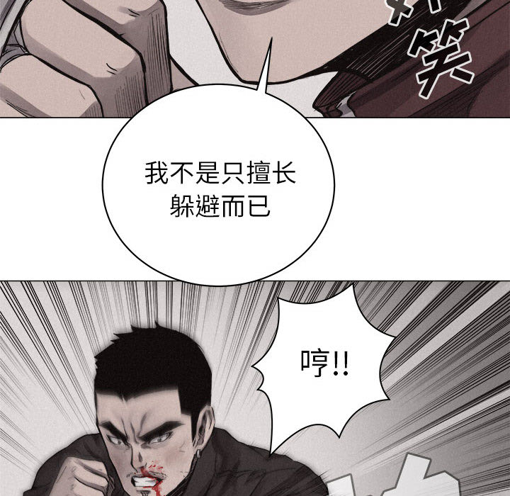 第25话 热血格斗82