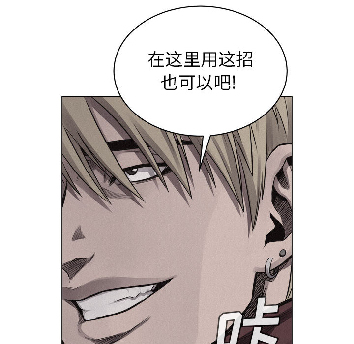 第25话 热血格斗89