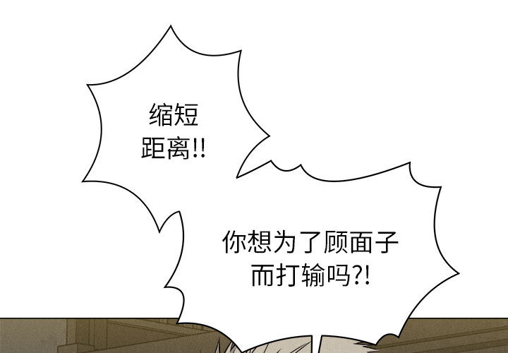 第26话 热血格斗0