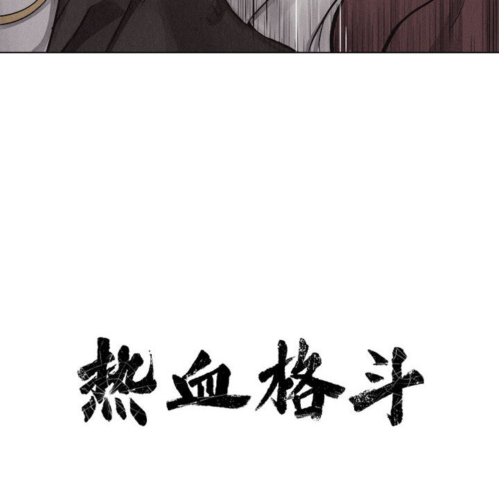 第26话 热血格斗17