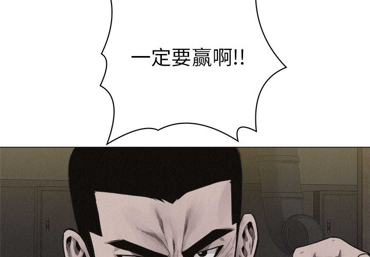第26话 热血格斗2