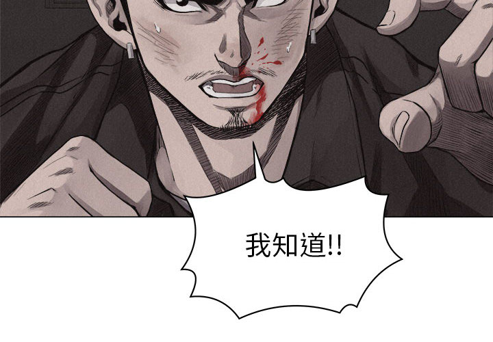 第26话 热血格斗3