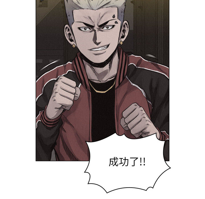 第26话 热血格斗47