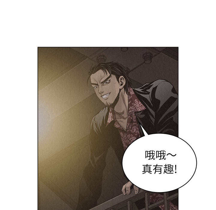第26话 热血格斗49