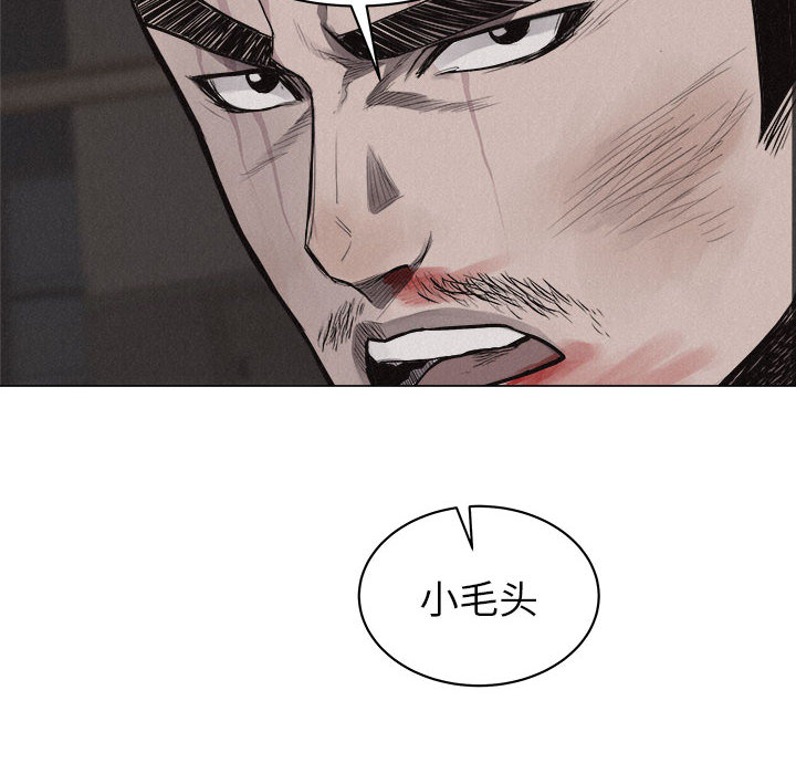 第26话 热血格斗54