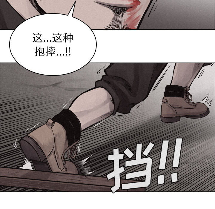 第26话 热血格斗66