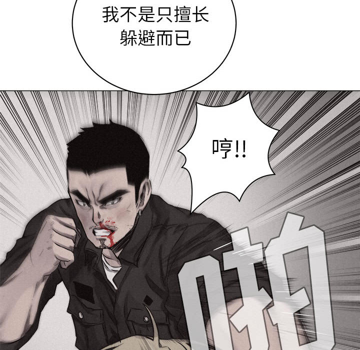 第26话 热血格斗7