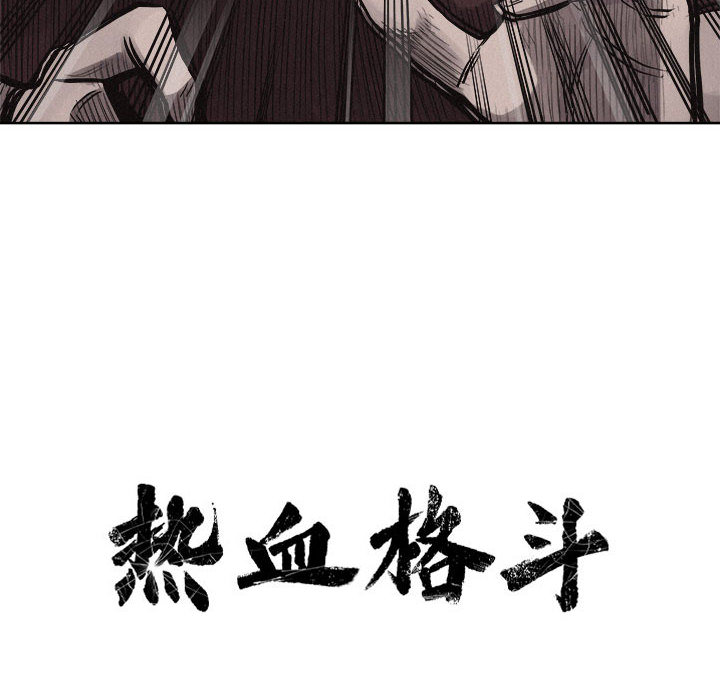 第27话 热血格斗15