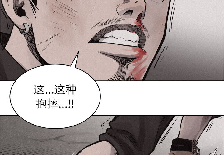 第27话 热血格斗2