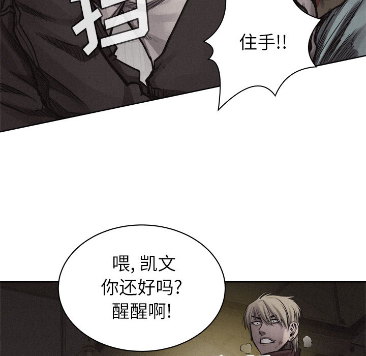 第27话 热血格斗29