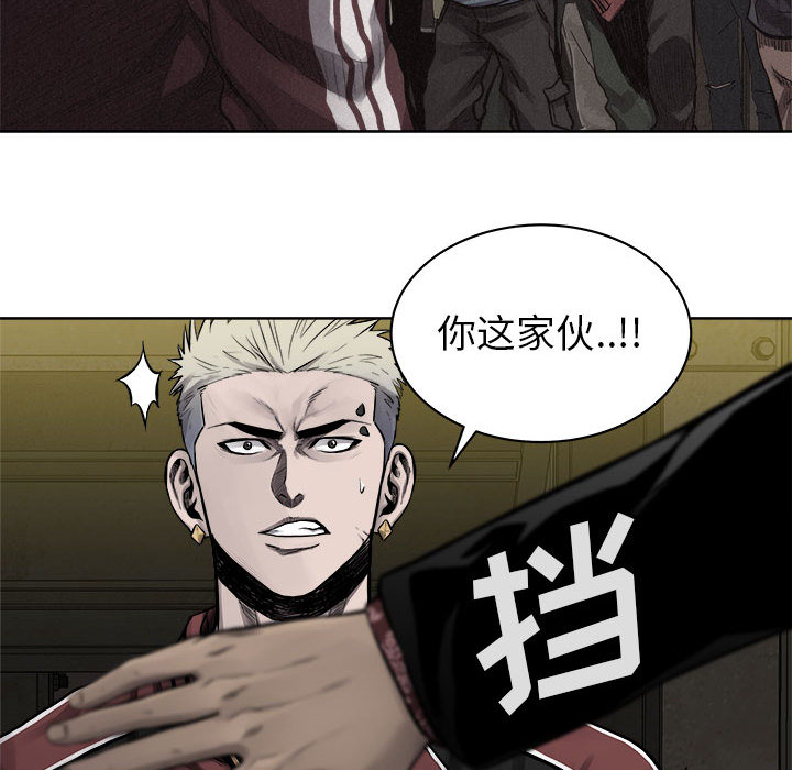 第27话 热血格斗32