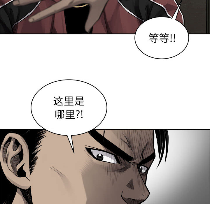第27话 热血格斗33