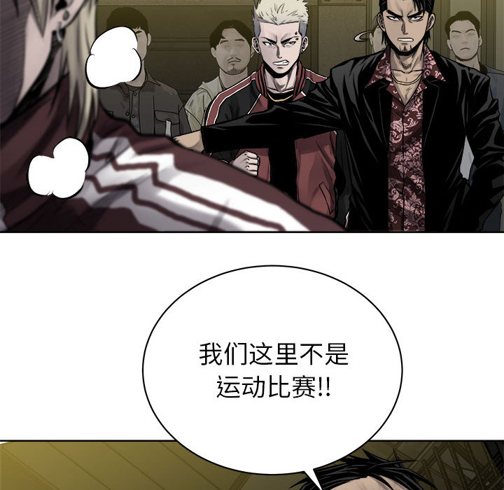 第27话 热血格斗35