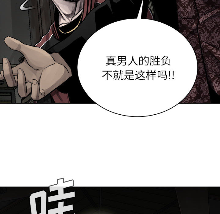 第27话 热血格斗37