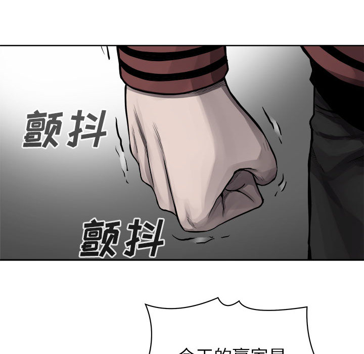 第27话 热血格斗39
