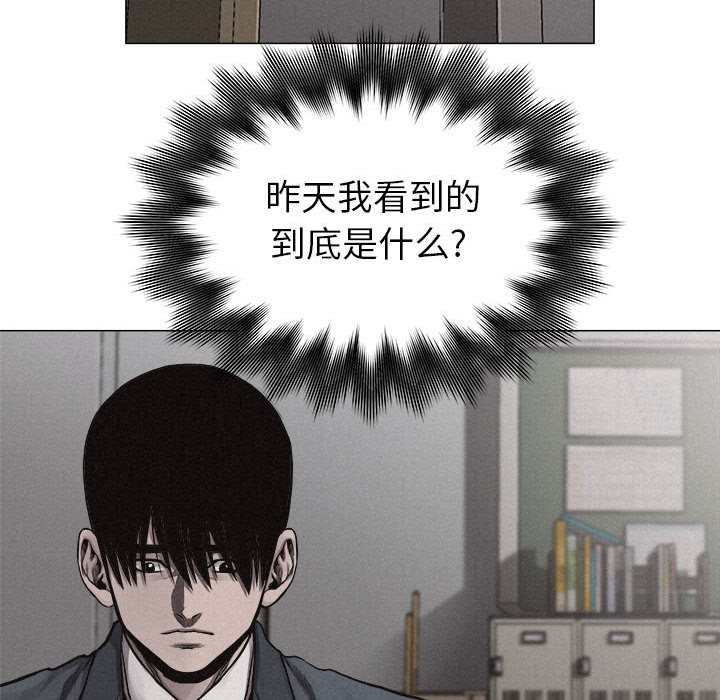 第27话 热血格斗49