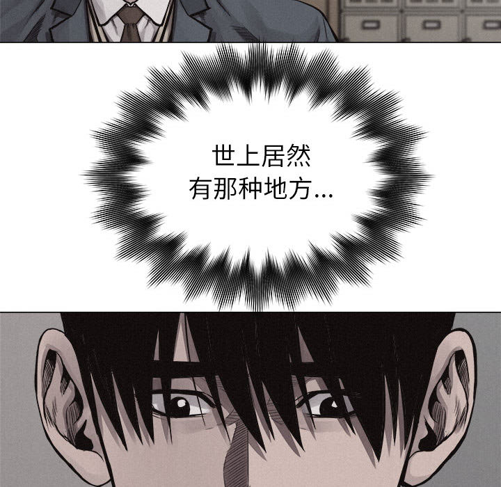 第27话 热血格斗50