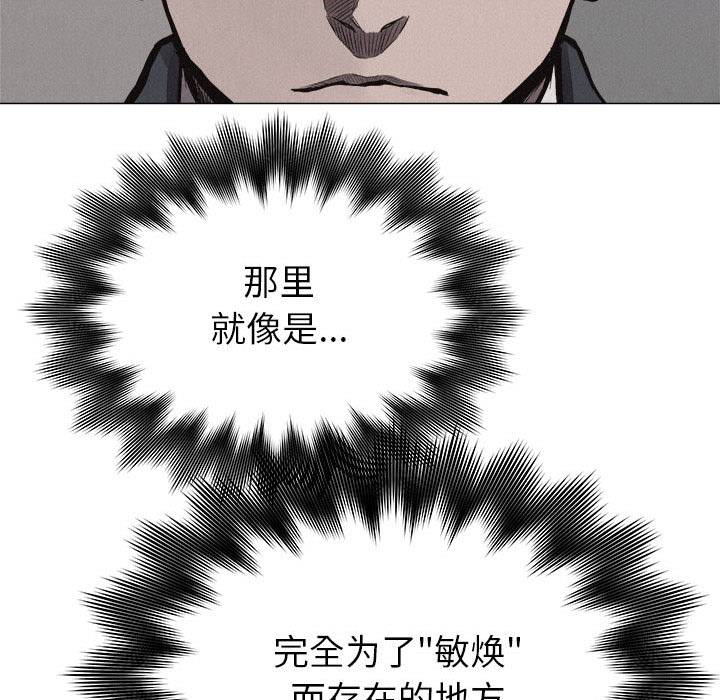 第27话 热血格斗51