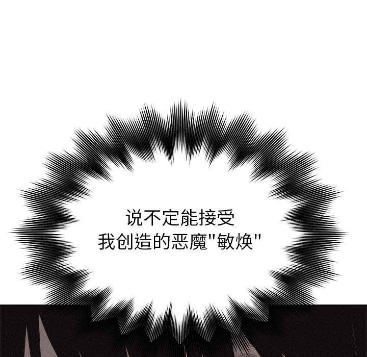 第27话 热血格斗55