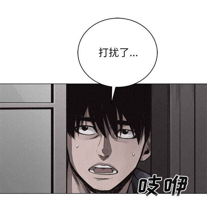 第27话 热血格斗58