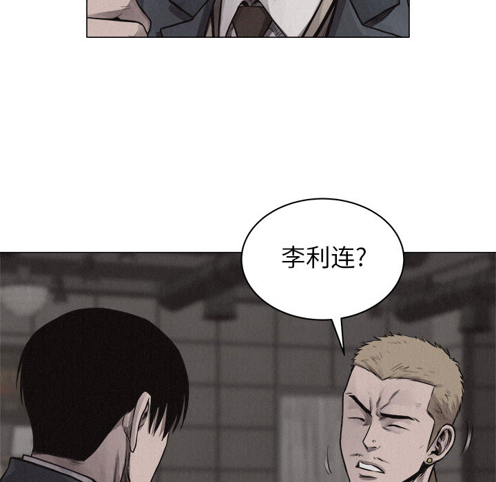 第28话 热血格斗11