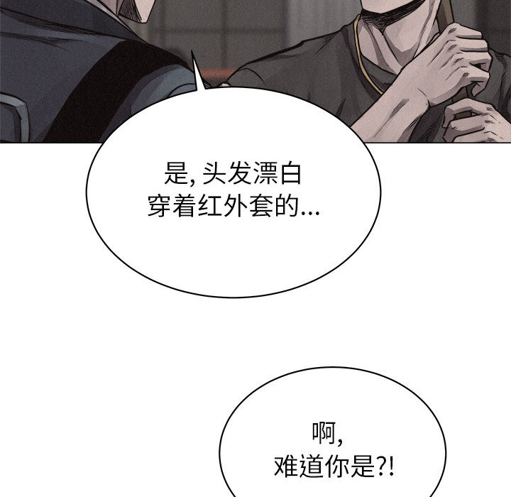 第28话 热血格斗12
