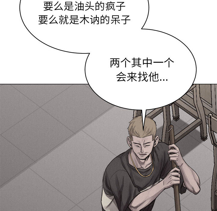 第28话 热血格斗14