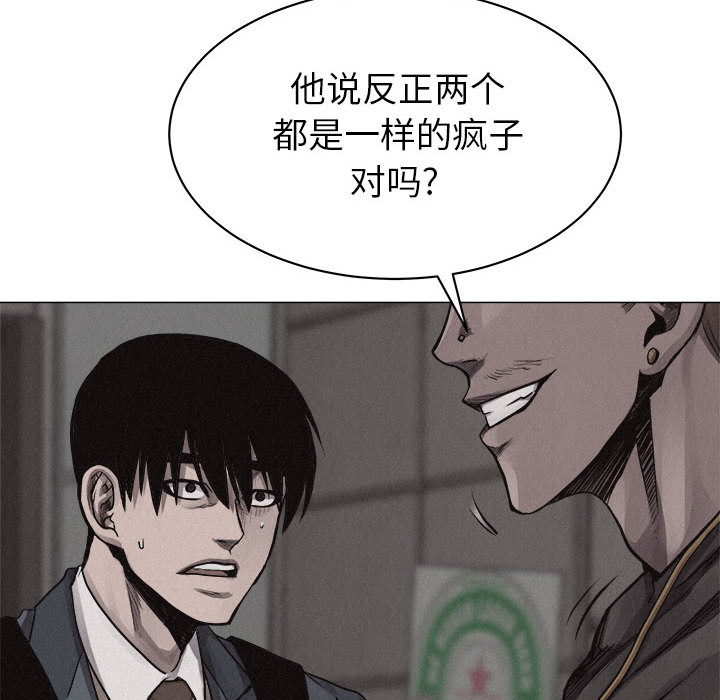 第28话 热血格斗16