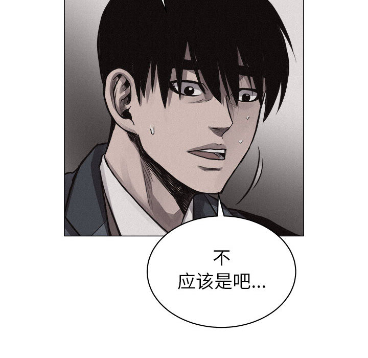 第28话 热血格斗18