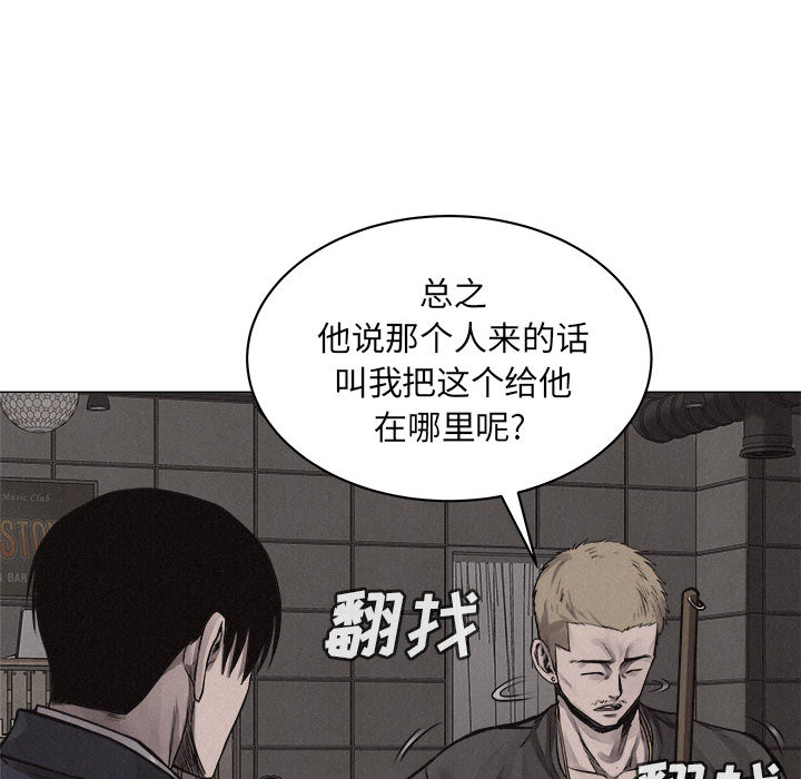 第28话 热血格斗19