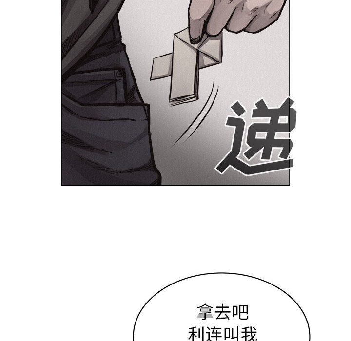 第28话 热血格斗21