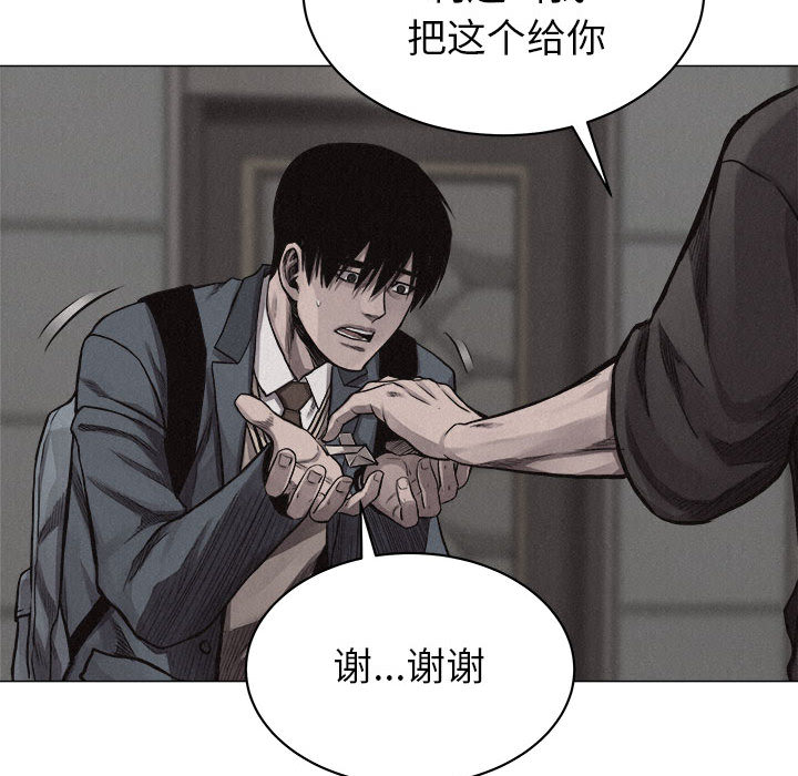 第28话 热血格斗22