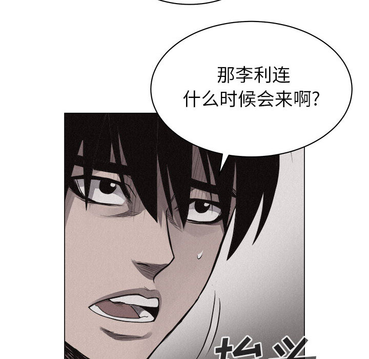 第28话 热血格斗23