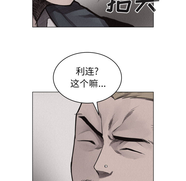 第28话 热血格斗24