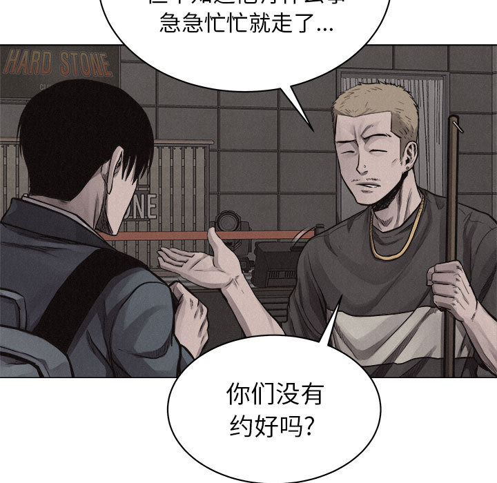 第28话 热血格斗26