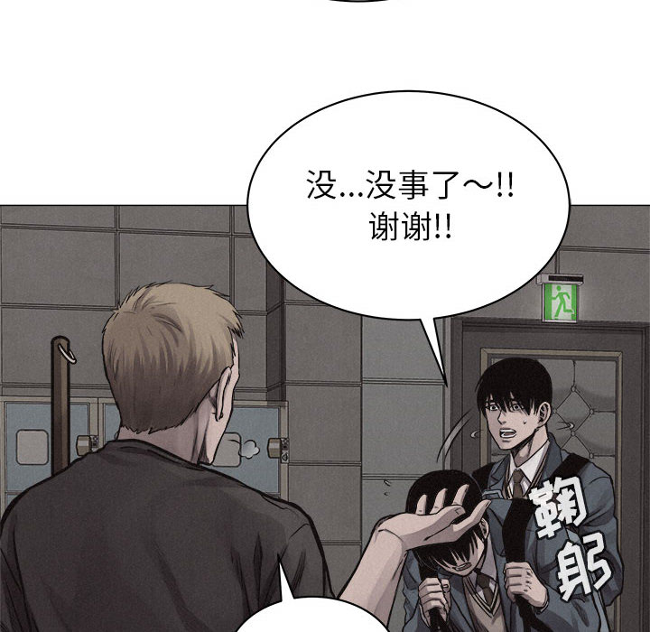 第28话 热血格斗27