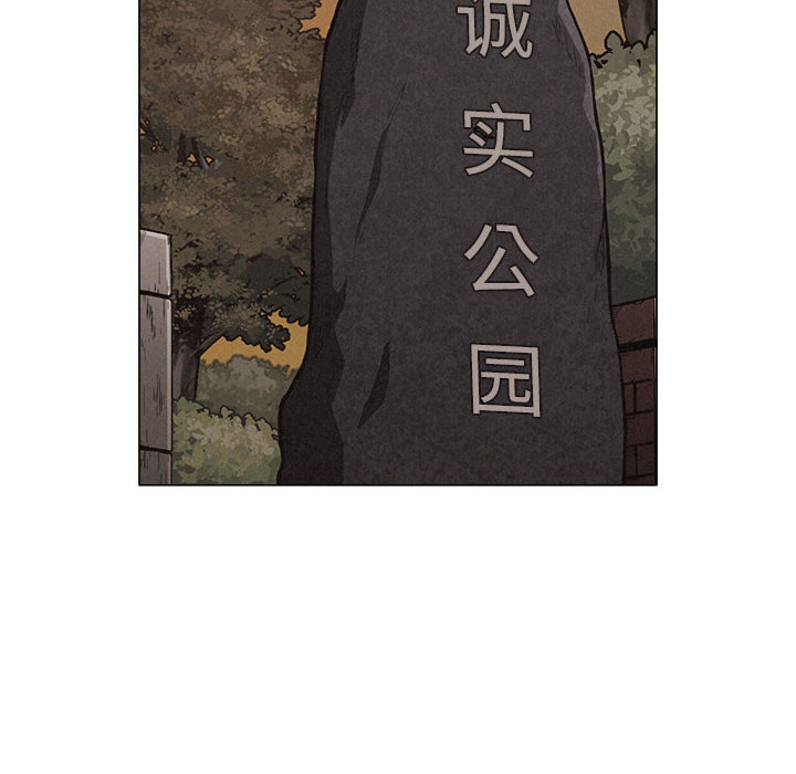 第28话 热血格斗29