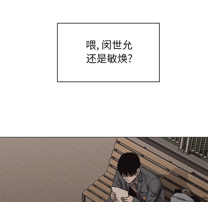 第28话 热血格斗30