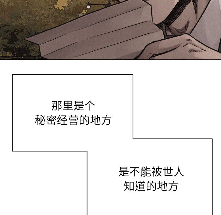 第28话 热血格斗33