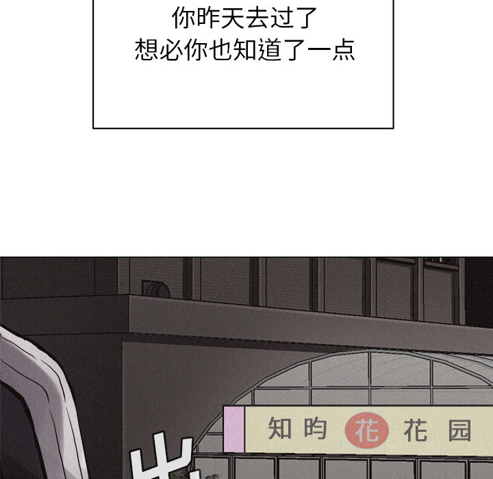 第28话 热血格斗35