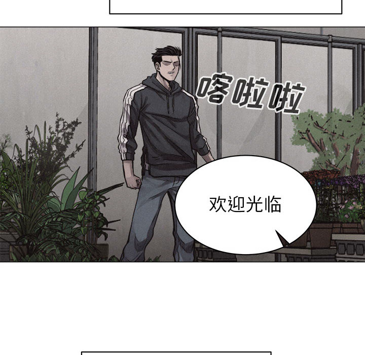 第28话 热血格斗37